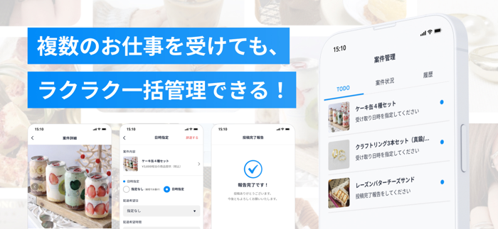 STAR BOOST - インスタでかんたんお仕事アプリ