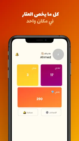 Game screenshot Nuzul hack