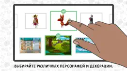 movie adventure – Киностудия айфон картинки 2