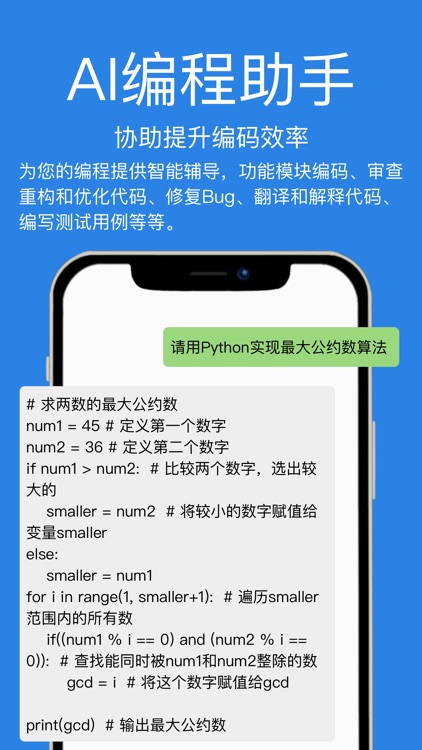 CatGPT - AI ChatBot & Chat AI screenshot-5