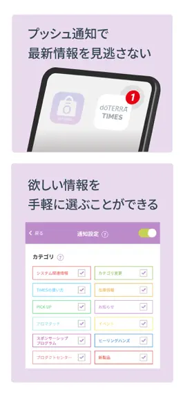 Game screenshot doTERRA TIMES hack