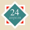 Календарь православный icon