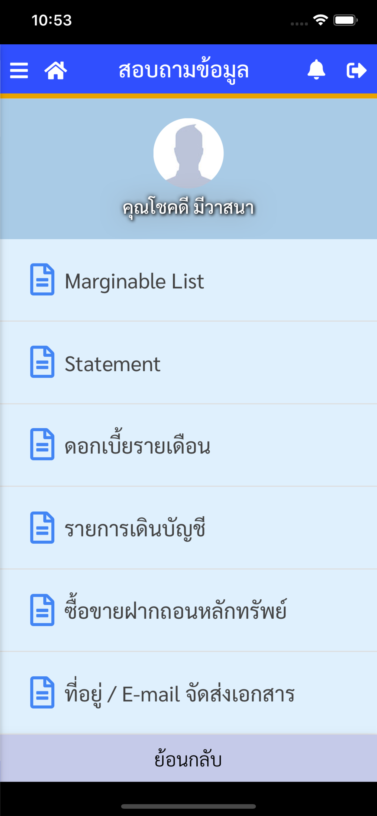 TSFC Wealth