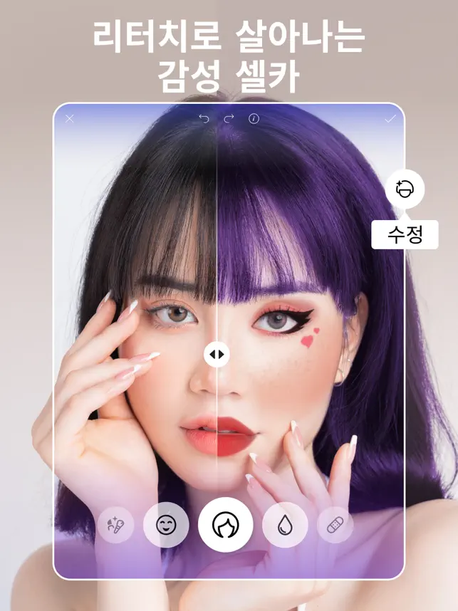 Picsart 픽스아트 AI 사진 & 동영상 편집12+_3