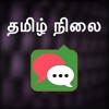 Tamil Status Shayari Jokes