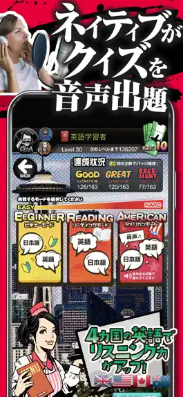 Game screenshot 英語クイズ！アメリカンドリーム（英単語・リスニング機能付き） apk