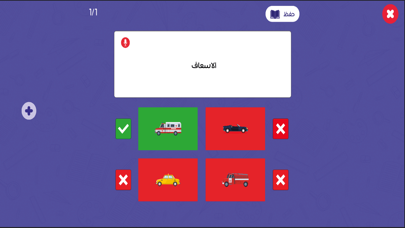 Adeeb studio Screenshot