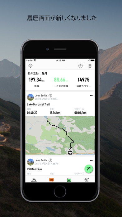 Altimeter Mountain GPS Trackerのおすすめ画像3