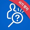 Icon 더치트 - 사기피해 정보공유 공식 앱
