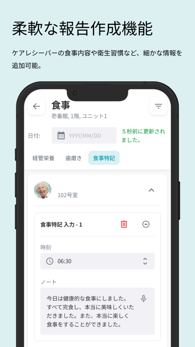 LASHIC Caregiverのおすすめ画像3