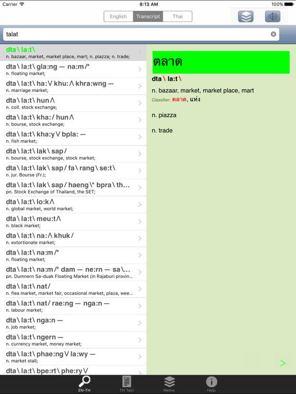Screenshot #5 pour ClickThai Dictionary