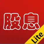 股息 Lite App Support