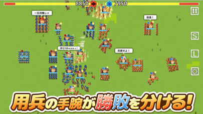 ポケット戦国のおすすめ画像3