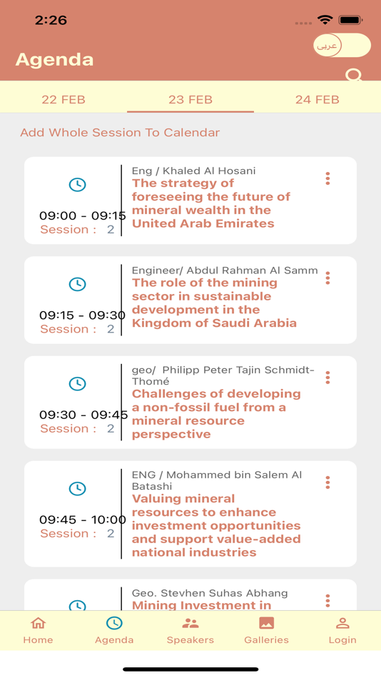 #3. Mining Forum (iOS) 게시자: Fujairah Natural Resources Corporation