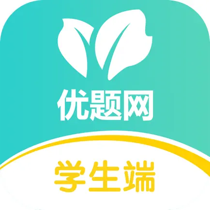 优题网 Cheats