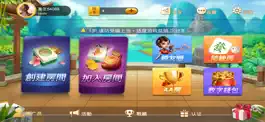 Game screenshot DaoDao麻将 mod apk