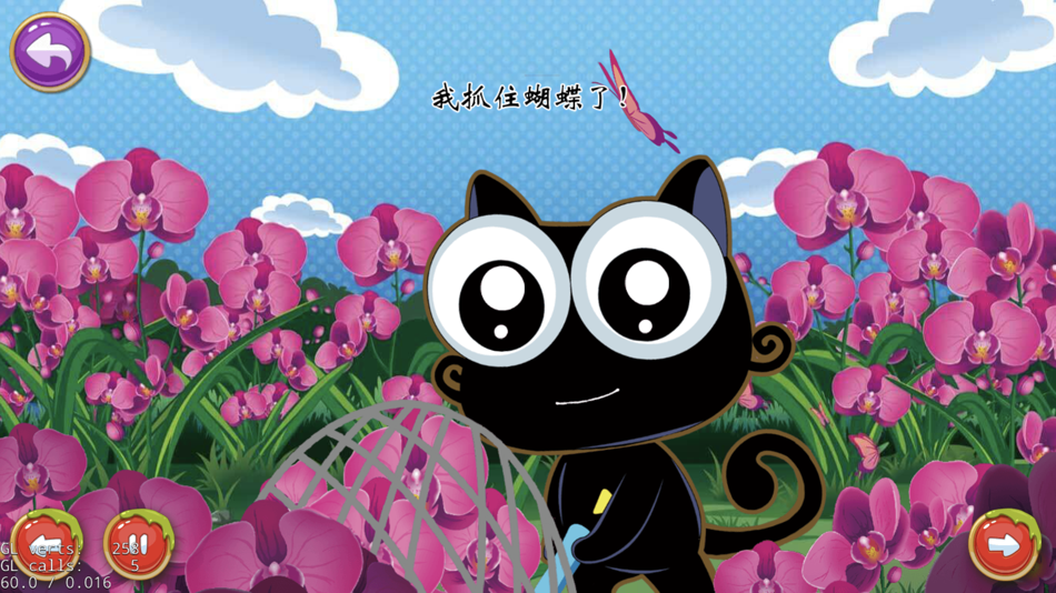 #4. 木奇灵植物科普 (iOS) 由: 科学普及出版社