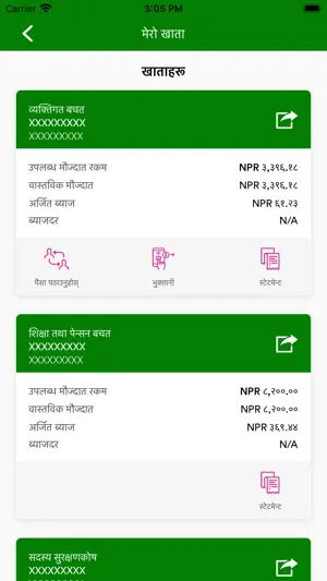 Kisan Smart screenshot 4