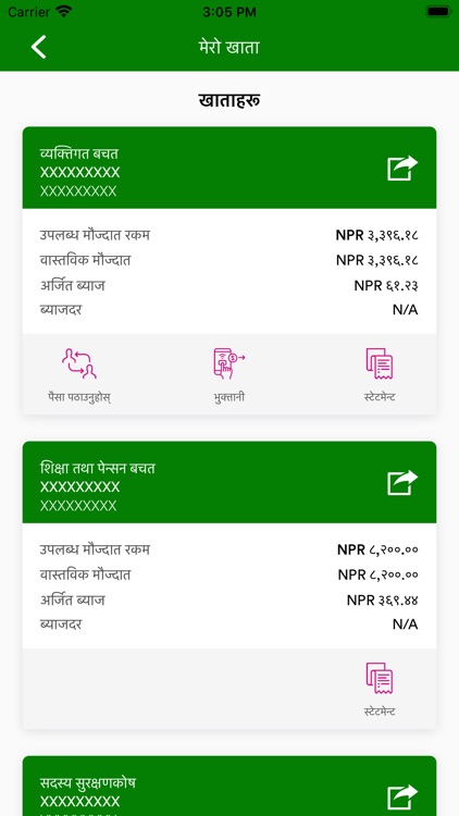 Kisan Smart screenshot-3