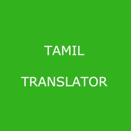 English to Tamil Translator