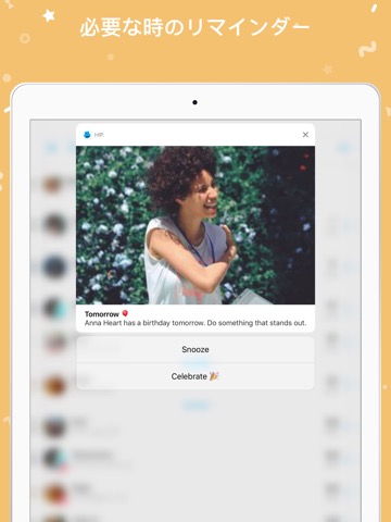 hip: 誕生日リマインダー & 誕生日カードのおすすめ画像3