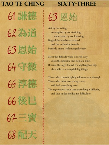 Tao te Ching Liteのおすすめ画像9