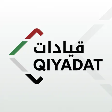 Qiyadat UAE Cheats