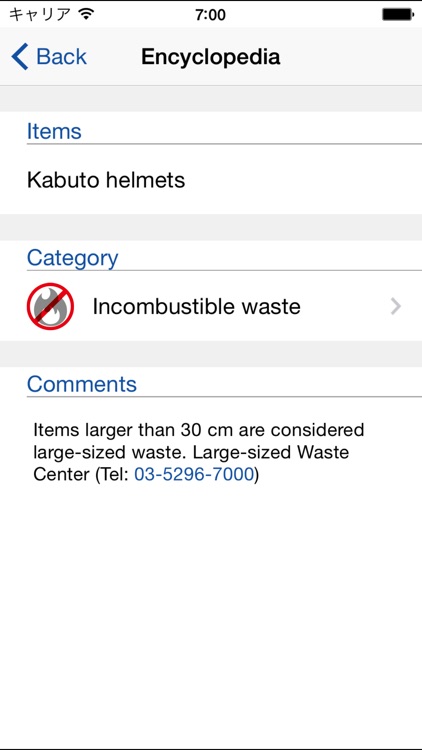 Minato City Tokyo Garbage