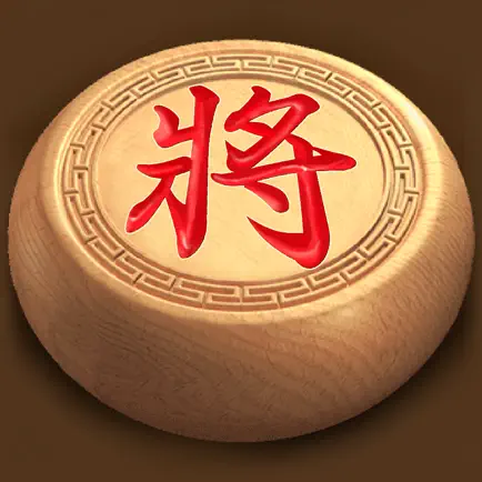 Chinese Chess - 中国象棋/XiangQi Cheats