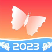 蝶变高考志愿-2023高考志愿填报指南