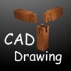 CAD 図面デザイナー 3D - iPadアプリ