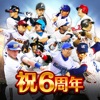 MLB：9イニングスGM