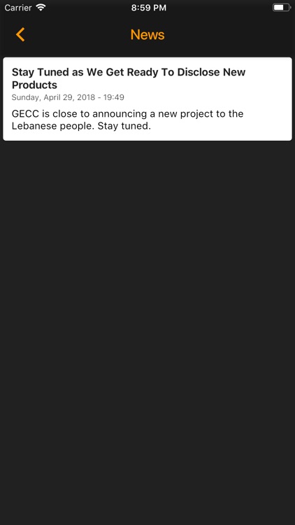 G.E.C.C. screenshot-4