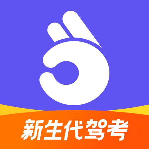 拿捏驾考logo