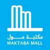 Maktaba Mall - مكتبة مول App Support