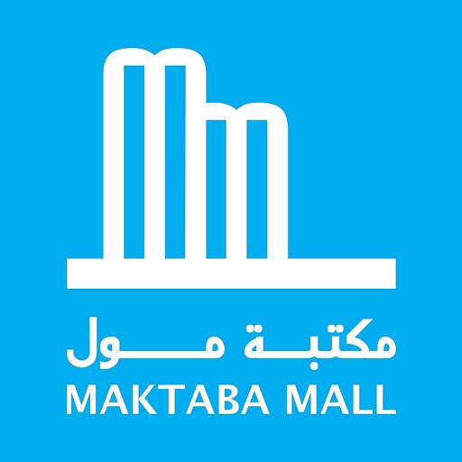 Maktaba Mall - مكتبة مول icon