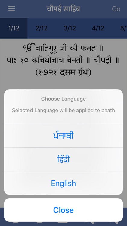 Chaupai Sahib Paath with Audio screenshot-3