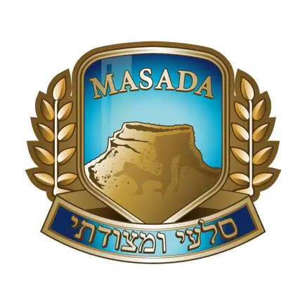 Masada College NSW Читы