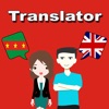 Icon English To Ewe Translator