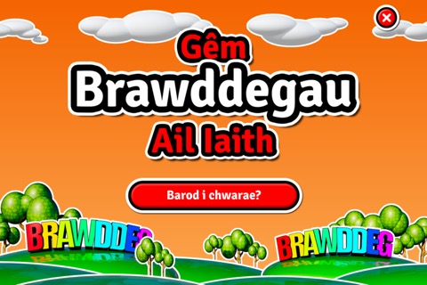 Brawddegauのおすすめ画像3