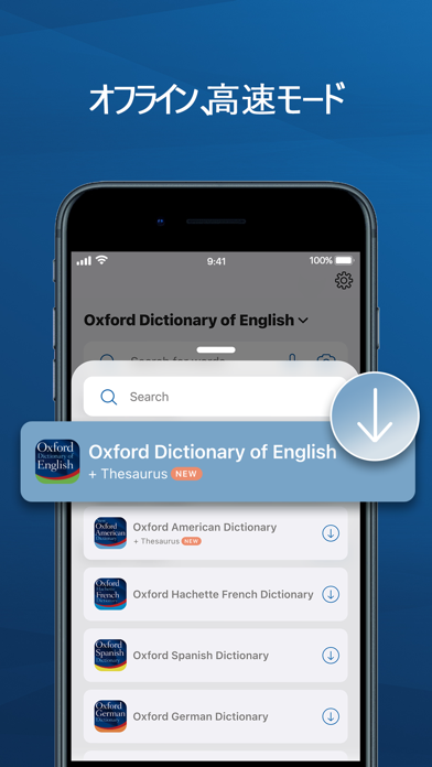 Oxford Dictionary screenshot1