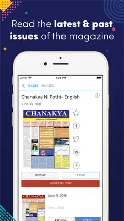 Chanakya Ni Pothi- English iPhone image 1