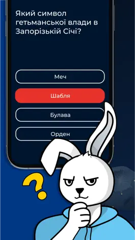 Game screenshot Слова українською・Word・Ukraine apk