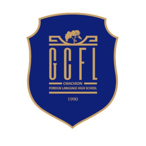 과천외고학사관리