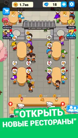 Game screenshot Food Fever: Restaurant Tycoon hack