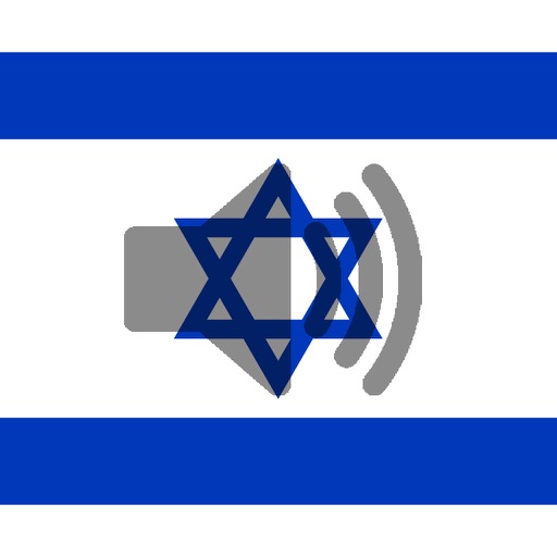 Hebrew Phrasebook (Travel) icon