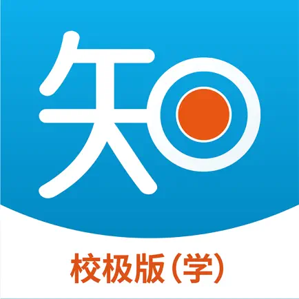 学知库校级版 Читы