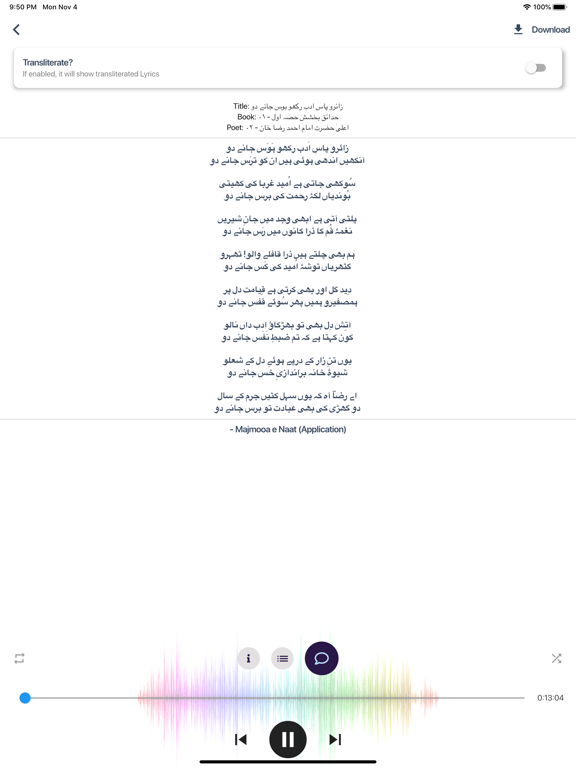 Zia Library (Zia e Madinah) iPad screenshot 5 - Music app