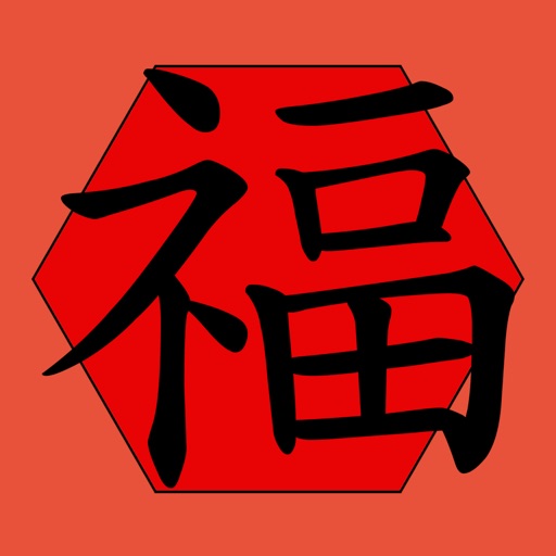Chinese 5000 icon