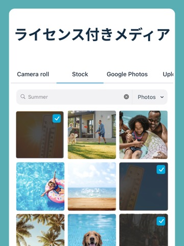 Vimeo Createのおすすめ画像7